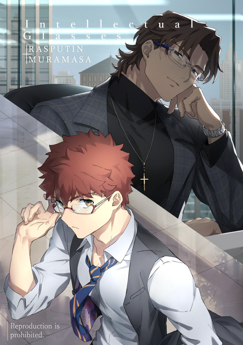 2boys absurdres brown_eyes brown_hair commentary_request cross cross_necklace emiya_shirou fate/grand_order fate/stay_night fate_(series) glasses highres jewelry kado_colda kotomine_kirei long_hair male_focus mature_male multiple_boys necklace redhead short_hair yellow_eyes