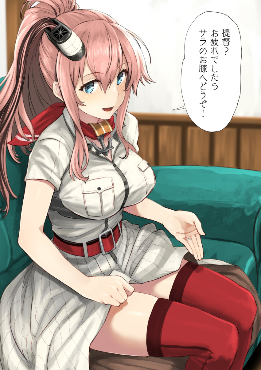 1girl anchor blue_eyes breast_pocket breasts brown_hair commentary_request commission couch dress garter_straps hair_between_eyes highres kantai_collection large_breasts long_hair looking_at_viewer neckerchief pocket ponytail red_legwear red_neckerchief saratoga_(kancolle) side_ponytail sidelocks sitting skeb_commission skirt_hold smokestack_hair_ornament solo thigh-highs translation_request watanore white_dress