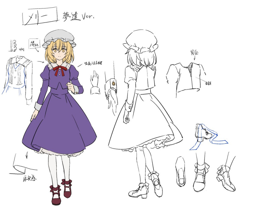 1girl blonde_hair character_sheet concept_art dress frilled_dress frills from_behind full_body hat karaori kyoto_fantasy_troupe maribel_hearn mob_cap neck_ribbon purple_dress red_footwear ribbon short_hair the_sealed_esoteric_history thigh-highs touhou translation_request yellow_eyes zipper