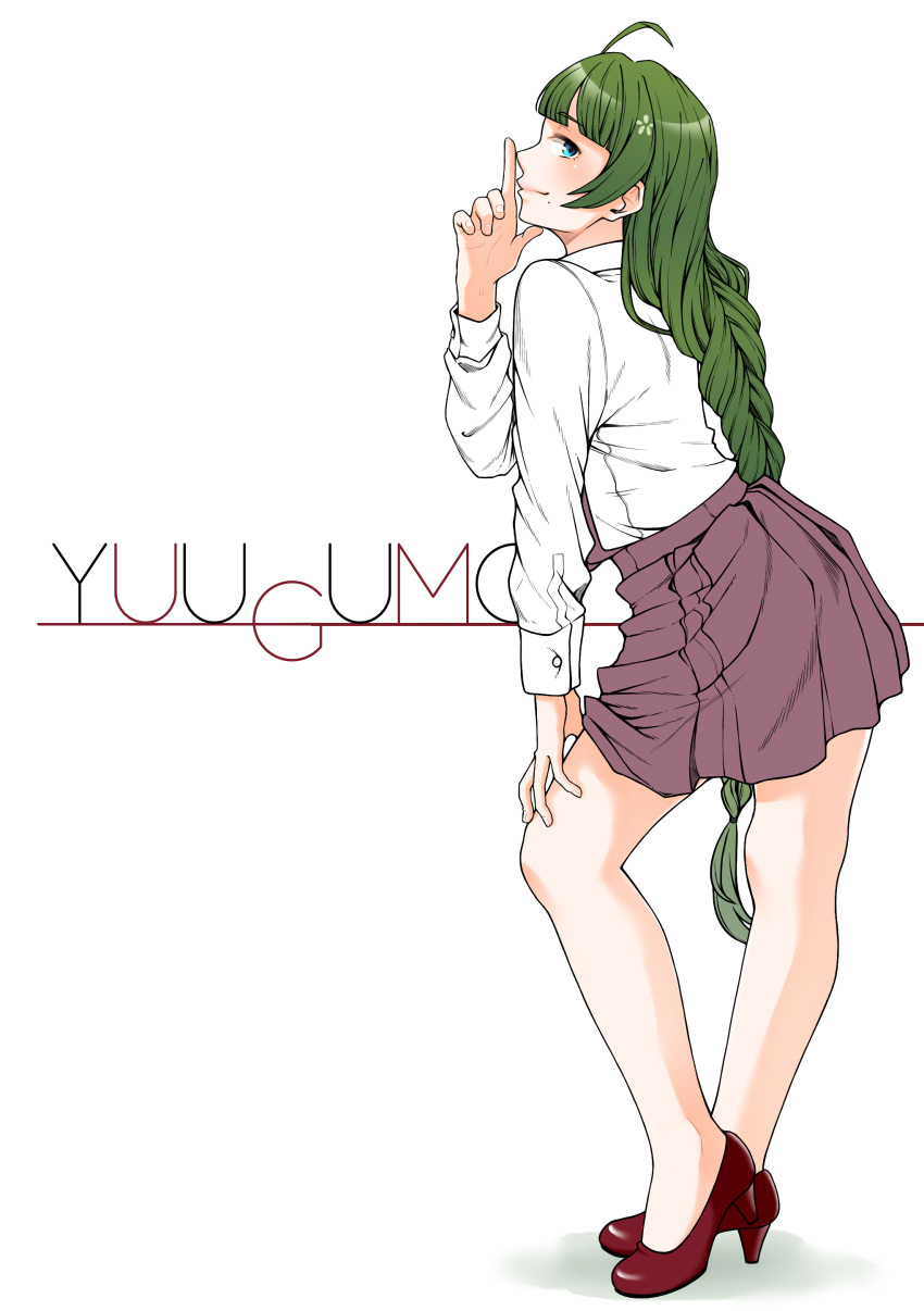 1girl absurdres ahoge bare_legs braid commentary_request dress_shirt finger_to_mouth full_body green_hair high_heels highres kantai_collection long_hair looking_at_viewer mole mole_under_mouth profile purple_skirt red_footwear school_uniform shirt single_braid skirt smile solo standing tamaki. very_long_hair white_shirt yuugumo_(kancolle)