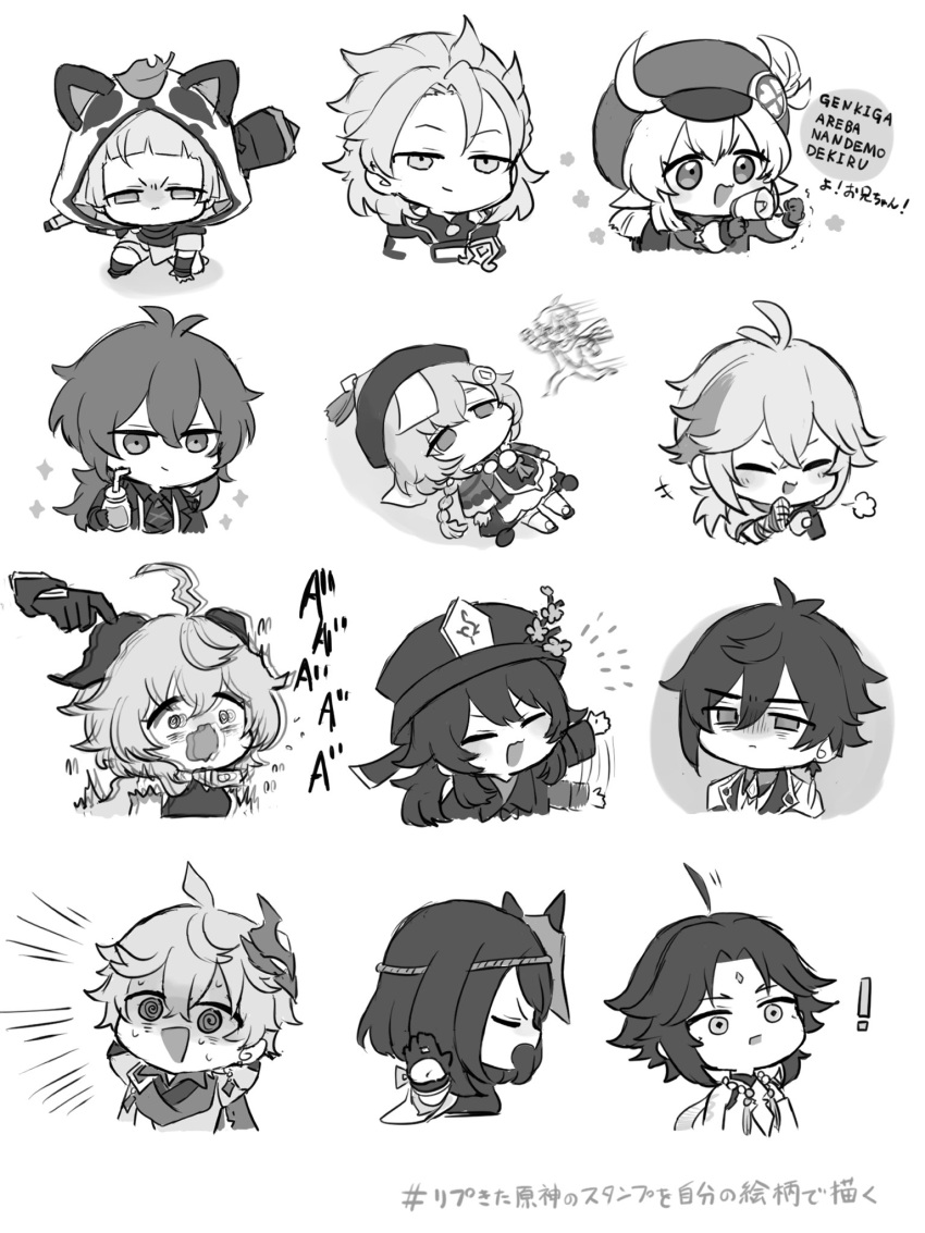 ! 6+boys 6+girls =3 @_@ ahoge ahoge_wag albedo_(genshin_impact) animal_ears animal_hood antenna_hair arms_behind_head ascot asymmetrical_bangs backpack bag bangs bead_necklace beads bell blunt_bangs blush braid braided_ponytail chasing chibi chinese_clothes closed_eyes clothing_request clover_print coat collared_coat collared_shirt commentary_request cowbell crossed_bangs cup diluc_(genshin_impact) disembodied_limb disgust drinking_straw expressive_hair facing_to_the_side facing_viewer fake_animal_ears fingerless_gloves flower flying_sweatdrops frown ganyu_(genshin_impact) genshin_impact gloves goat_horns greyscale hair_between_eyes hair_flaps hair_intakes hair_ornament hand_on_another's_head hands_up hat highres holding holding_cup holding_megaphone hood horns hu_tao_(genshin_impact) japanese_clothes jewelry jiangshi kaedehara_kazuha klee_(genshin_impact) kneeling kujou_sara laughing leaf leaf_on_head long_sleeves looking_at_viewer mask mask_on_head medium_hair megaphone messy_hair monochrome motion_lines multiple_boys multiple_girls neck_bell necklace no_mouth one_knee open_mouth outstretched_arm outstretched_hand parted_bangs plum_blossoms ponytail porkpie_hat profile qing_guanmao qiqi_(genshin_impact) randoseru ring roku_s3 running sayu_(genshin_impact) shirt short_hair short_hair_with_long_locks shouting sidelocks simple_background sleeveless sleeveless_shirt smug squinting star_(symbol) sweat swept_bangs tartaglia_(genshin_impact) thigh-highs translation_request trembling twintails waving wavy_mouth weapon_request white_background xiao_(genshin_impact) zhongli_(genshin_impact)