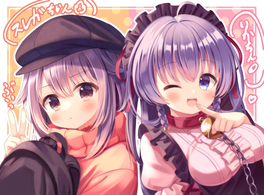 2girls :o ;d ahoge backpack bag bangs bell black_headwear blue_eyes blush breasts brown_eyes cabbie_hat center_frills chain collar eyebrows_visible_through_hair finger_to_mouth frills hair_between_eyes hand_up hat highres jingle_bell long_hair maid_headdress medium_breasts multiple_girls neck_bell one_eye_closed original parted_lips polka_dot polka_dot_background purple_hair red_collar red_sweater shirt smile sweater translation_request turtleneck turtleneck_sweater upper_body v white_shirt yata_(yatao_zzz)
