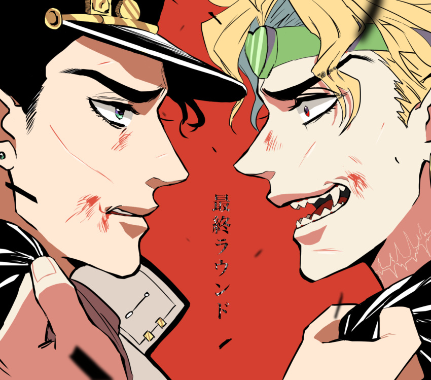 2boys black_hair blonde_hair blood blood_on_face collar_grab dio_brando fangs gakuran green_eyes hat headband heart jojo_no_kimyou_na_bouken kujo_jotaro male_focus multiple_boys profile red_eyes school_uniform sharp_teeth stardust_crusaders supocon teeth vampire