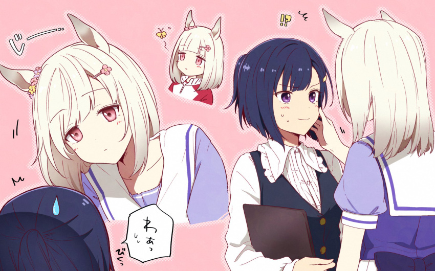 !? 2girls ^^^ animal_ears ayame_iro_(toumei_dolce) bangs black_vest blue_hair bug butterfly clipboard closed_mouth collared_shirt gradient_hair grey_hair hair_ornament hairclip hand_on_another's_cheek hand_on_another's_face happy_meek_(umamusume) highres horse_ears jacket kiryuuin_aoi leaning_to_the_side long_sleeves looking_at_another motion_lines multicolored_hair multiple_girls multiple_views outline pink_background pink_eyes puffy_short_sleeves puffy_sleeves sailor_collar school_uniform shirt short_hair short_sleeves smile speech_bubble sweat sweatdrop symbol-only_commentary tracen_school_uniform track_jacket umamusume upper_body vest violet_eyes white_shirt