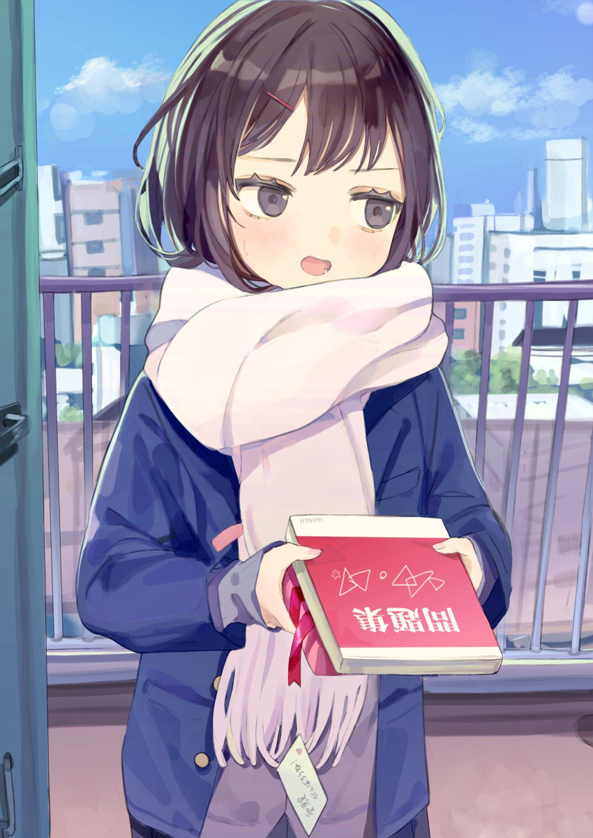 1girl bangs blue_coat blue_sky blush book brown_hair building buttons cityscape clouds cloudy_sky coat commentary_request cowboy_shot day giving hair_ornament hairclip highres holding holding_book looking_away looking_to_the_side open_door open_mouth original pov_doorway railing scarf short_hair shy sky sleeves_past_wrists solo standing sweat tokiwata_soul translation_request white_scarf winter_clothes