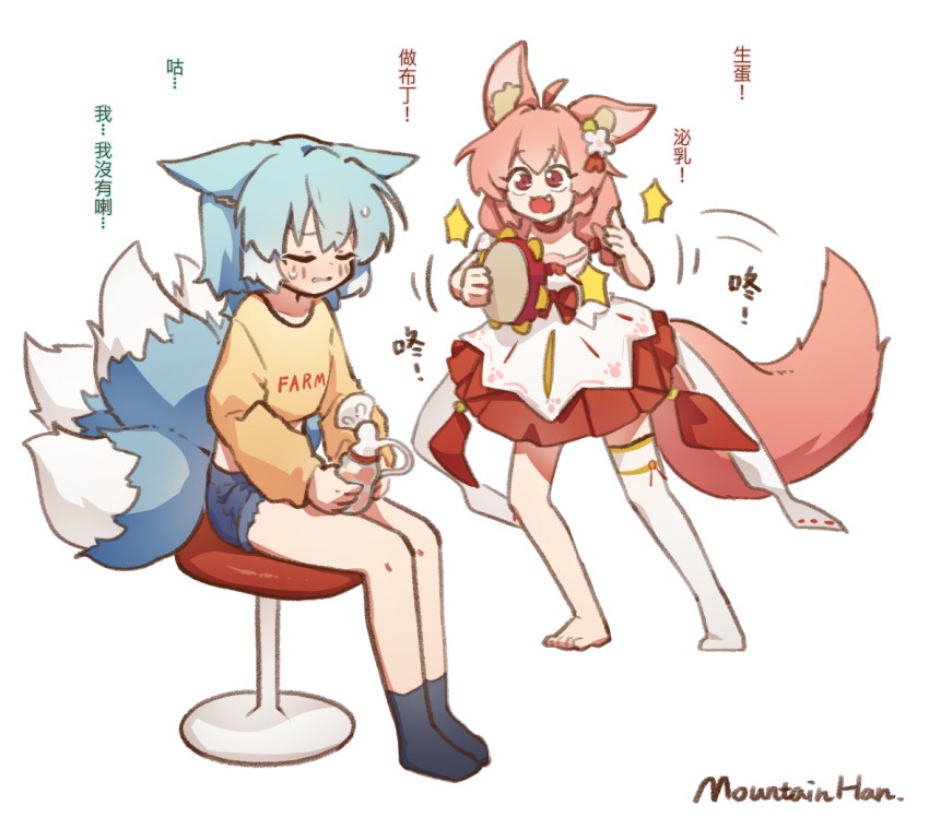2girls :3 :d ah_zhong_(mountain_han) ahoge animal_ear_fluff animal_ears black_eyes blue_hair blue_shorts chinese_text clenched_teeth denim denim_shorts dress ears_down flower fox_ears fox_tail hair_flower hair_ornament instrument long_sleeves mountain_han multiple_girls multiple_tails open_mouth original pink_hair red_eyes short_shorts shorts signature simple_background single_thighhigh sitting smile stool tail tambourine teeth thigh-highs translation_request white_background white_dress white_legwear