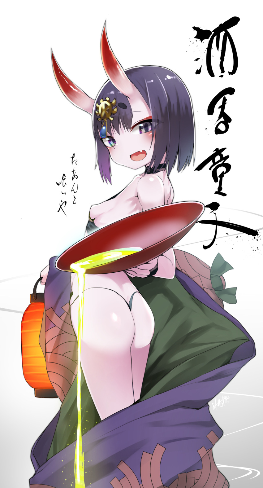 1girl ass bare_shoulders blush bob_cut breasts choker clothes_down cup dai_yasude eyeliner fang fate/grand_order fate_(series) from_behind glowing_liquid gradient gradient_background headpiece highres holding holding_lantern horns japanese_clothes kimono lantern looking_at_viewer looking_back makeup oni oni_horns open_mouth paper_lantern pouring purple_hair purple_kimono revealing_clothes sakazuki short_hair shuten_douji_(fate) skin-covered_horns skin_fang small_breasts smile solo violet_eyes