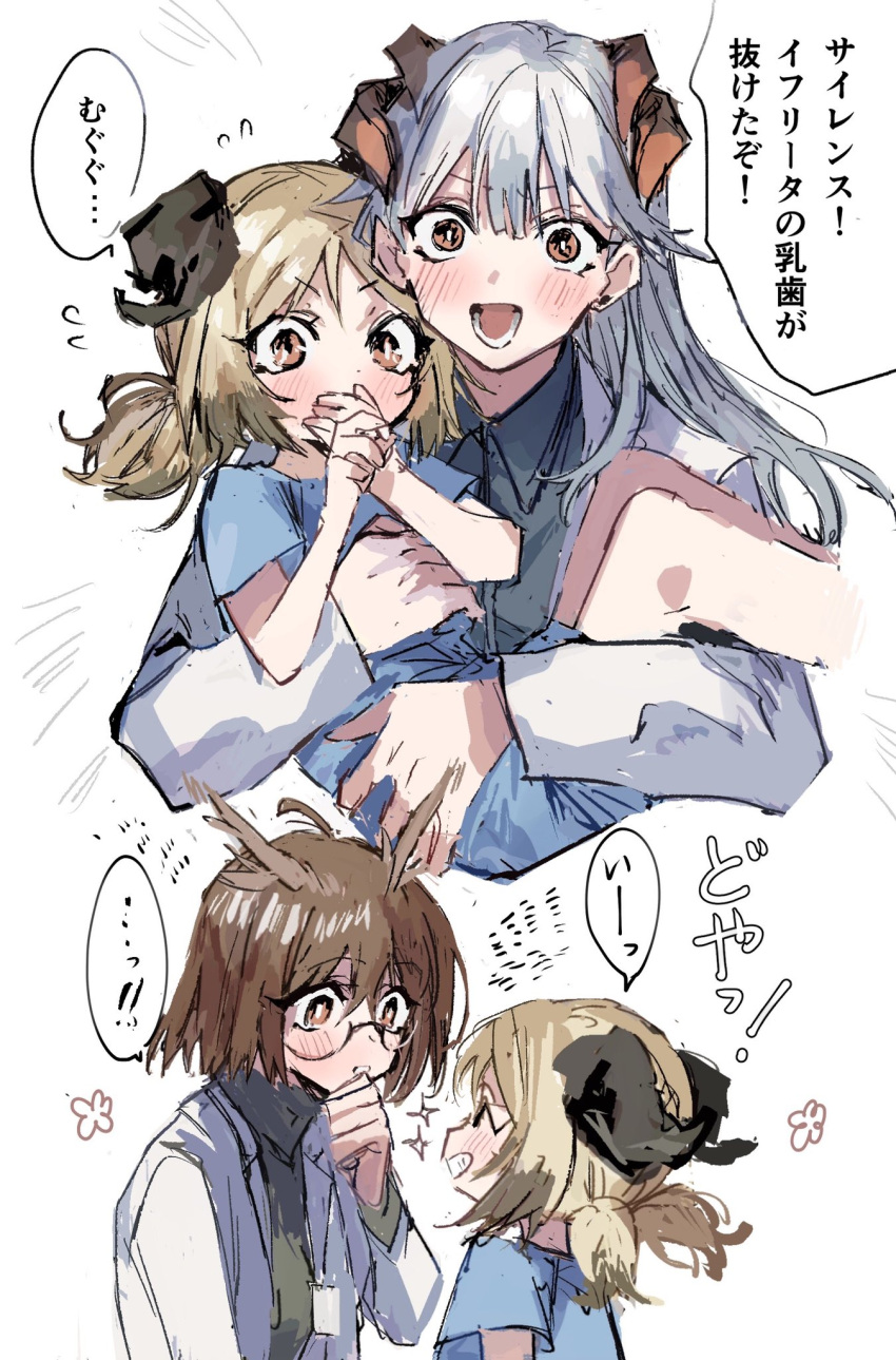 3girls :d ^_^ arknights blue_shirt blush brown_eyes brown_hair carrying closed_eyes commentary_request covered_mouth cropped_torso emphasis_lines flying_sweatdrops glasses grin highres ifrit_(arknights) labcoat long_hair low_twintails multiple_girls na_tarapisu153 open_clothes princess_carry profile saria_(arknights) semi-rimless_eyewear shirt short_sleeves short_twintails silence_(arknights) silver_hair simple_background smile sparkle translation_request twintails under-rim_eyewear white_background younger