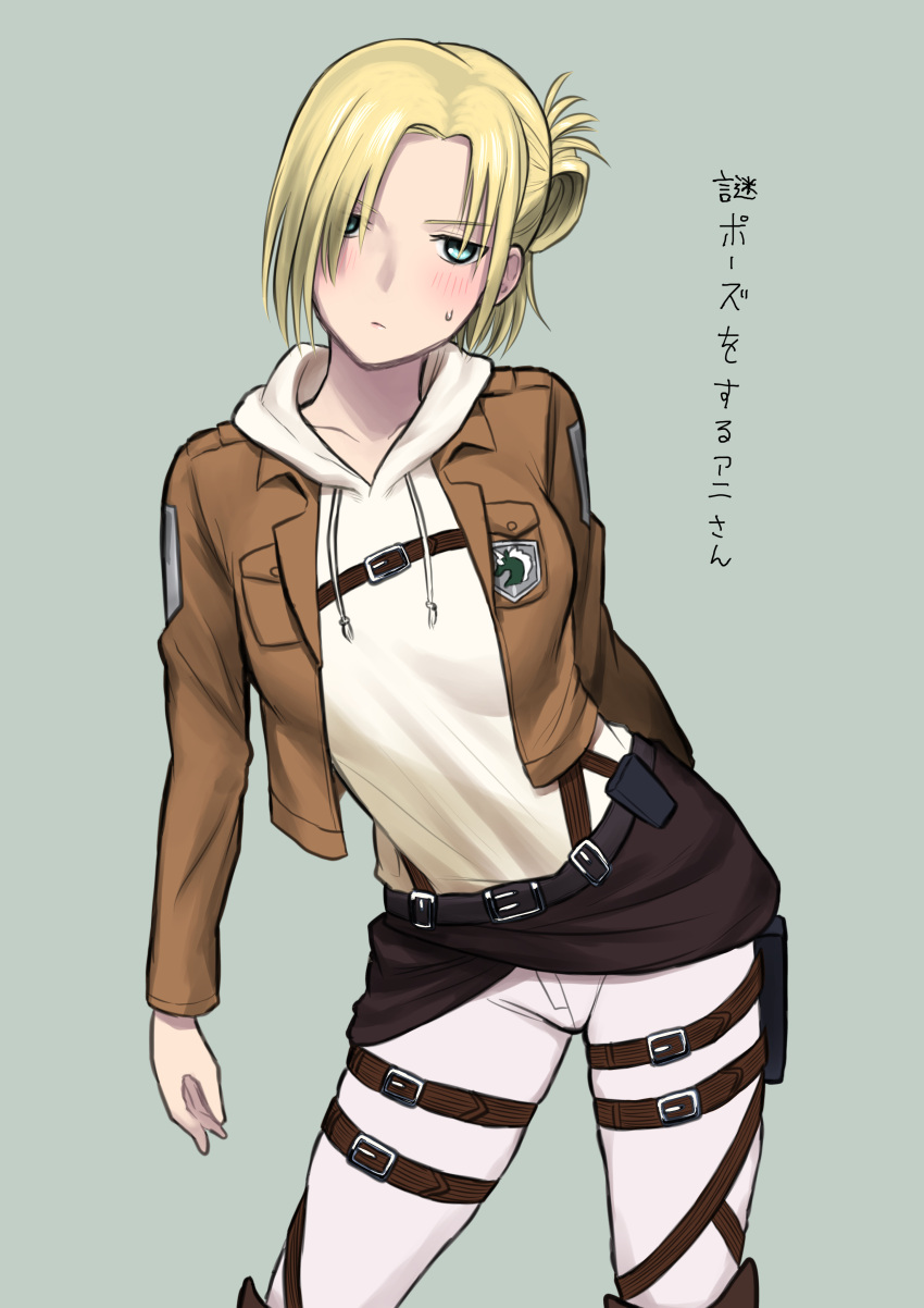 1girl absurdres annie_leonhardt bangs blonde_hair blue_eyes blush brown_jacket collarbone commentary contrapposto cowboy_shot cropped_jacket drawstring expressionless green_background hair_over_one_eye hair_up head_tilt highres hood hoodie jacket light_frown nishikino_kee pants parted_bangs shingeki_no_kyojin simple_background solo sweatdrop white_hoodie white_pants
