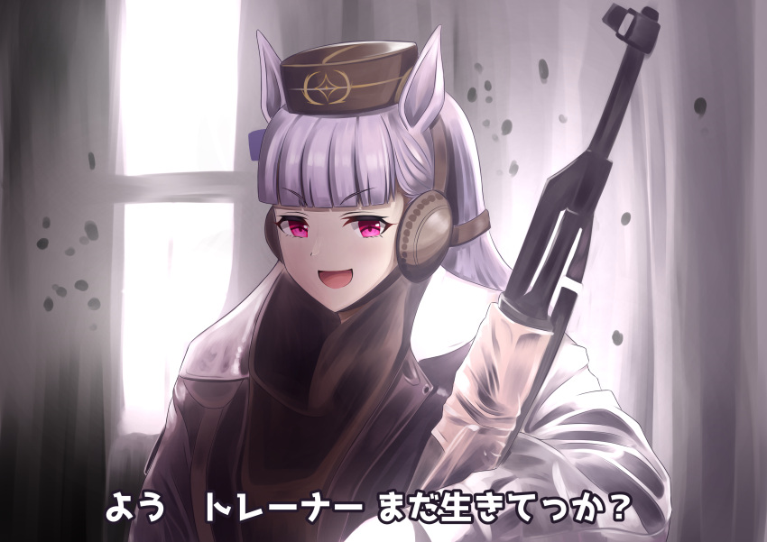 1girl absurdres ace_combat animal_ears bangs blush commentary_request eyebrows_visible_through_hair gold_ship_(umamusume) gun highres holding holding_gun holding_weapon horse_ears horse_girl jacket larry_foulke long_hair looking_at_viewer open_mouth parody pillbox_hat rifle smile solo sonicxeon translation_request umamusume violet_eyes weapon
