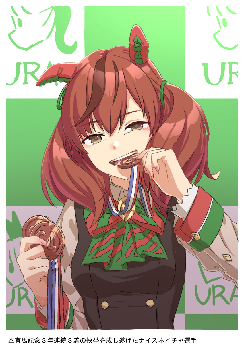 1girl absurdres animal_ears bangs biting bow bowtie brown_eyes brown_hair coin ear_covers ears_down esubui eyebrows_visible_through_hair green_bow green_bowtie highres holding holding_coin horse_ears horse_girl long_sleeves medal medium_hair multicolored_bowtie multicolored_hair nice_nature_(umamusume) red_bow red_bowtie shirt solo streaked_hair translation_request twintails two-tone_hair umamusume upper_body