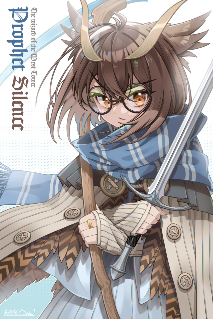 1girl absurdres adapted_costume arknights bangs blue_scarf brown_eyes brown_hair crossed_arms feather_hair glasses hair_between_eyes highres holding holding_sword holding_weapon jewelry ring round_eyewear scarf short_hair short_sword silence_(arknights) solo staff sword the_lord_of_the_rings the_one_ring tolkien's_legendarium weapon zhengqi_zhizi_sg