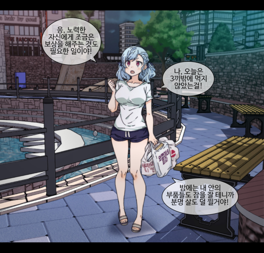 1girl bag bare_legs bench breasts building city clenched_hand commentary eyebrows_visible_through_hair fence fountain girls_frontline holding holding_bag korean_commentary korean_text large_breasts light_blue_hair looking_up night open_mouth outdoors plastic_bag red_eyes sandals shirt short_hair short_shorts short_sleeves shorts sidarim solo spas-12_(girls'_frontline) translation_request tree twintails white_shirt