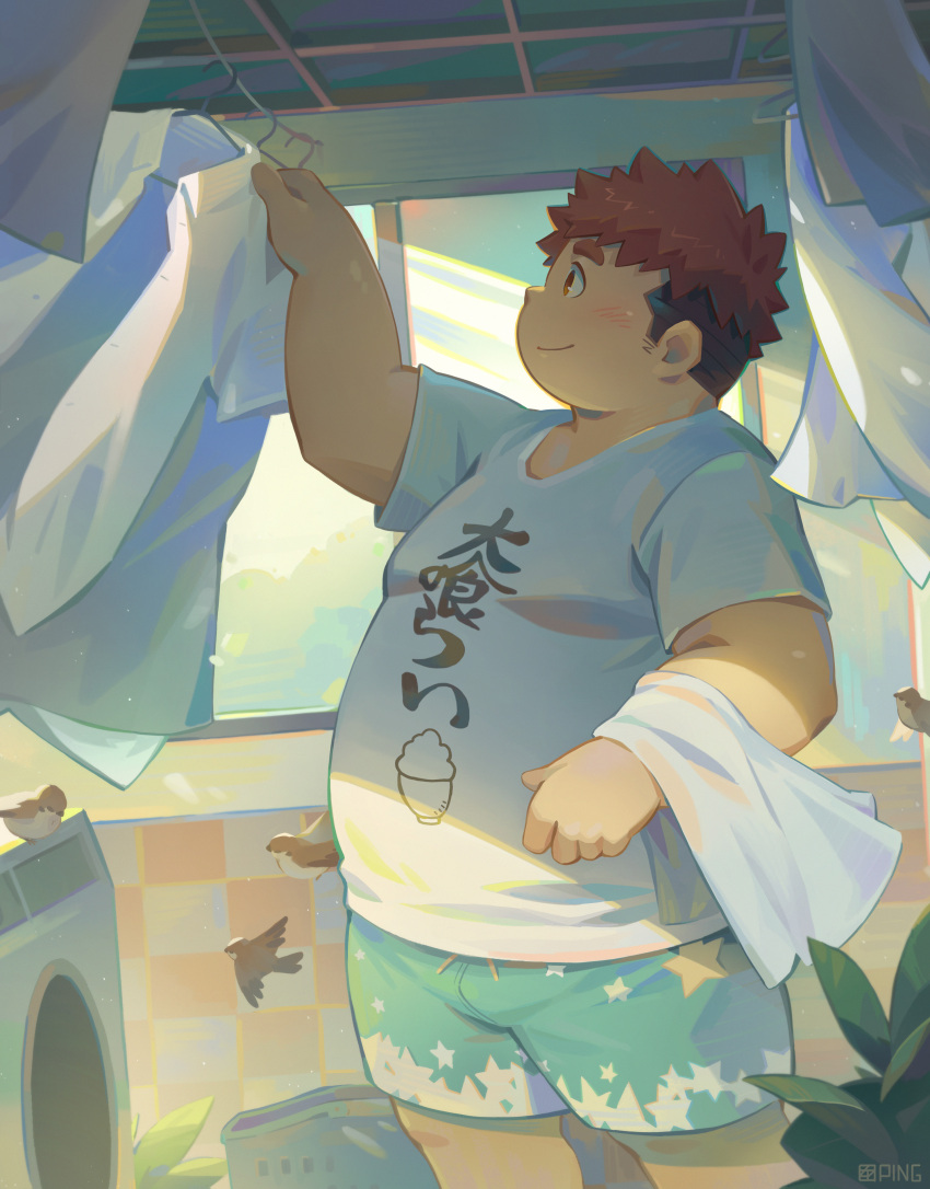 1boy absurdres bird black_hair commentary_request day fat flying hangar highres indoors laundry_basket light_rays multicolored_hair plump redhead ryota_(housamo) seamonsterping shirt short_hair smile solo sunbeam sunlight thick_thighs thighs tokyo_afterschool_summoners two-tone_hair underwear washing_machine white_shirt window