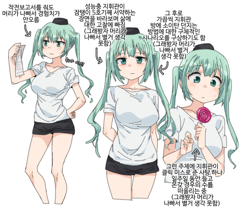 1girl arms_behind_back arrow_(symbol) black_shorts breasts candy commentary eyebrows_visible_through_hair feet_out_of_frame food girls_frontline green_eyes green_hair hand_on_hip hat highres holding holding_candy holding_food holding_lollipop holding_paper korean_commentary korean_text large_breasts lollipop long_hair looking_at_object micro_uzi_(girls'_frontline) multiple_views paper reading shirt short_shorts short_sleeves shorts sidarim simple_background solo sweatdrop translation_request twintails upper_body wavy_hair white_background white_shirt