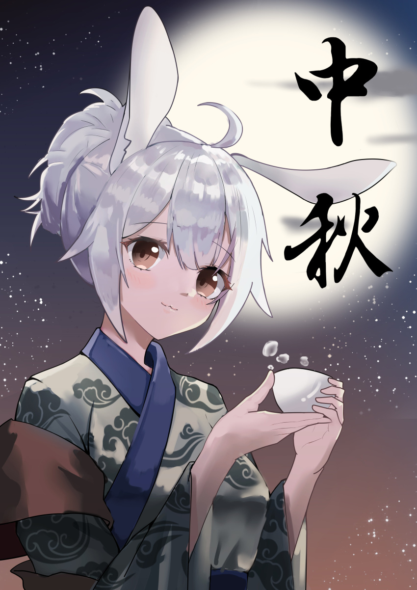1girl 71975327 :3 absurdres ahoge animal_ears chinese_clothes chinese_commentary closed_mouth cup eyebrows_visible_through_hair eyelashes full_body grey_hair hair_between_eyes hanfu highres holding holding_cup long_sleeves looking_at_viewer mid-autumn_festival night night_sky original outdoors rabbit_ears rabbit_girl short_hair sidelocks sky solo star_(sky) starry_sky tied_hair upper_body wavy_mouth wide_sleeves yellow_eyes