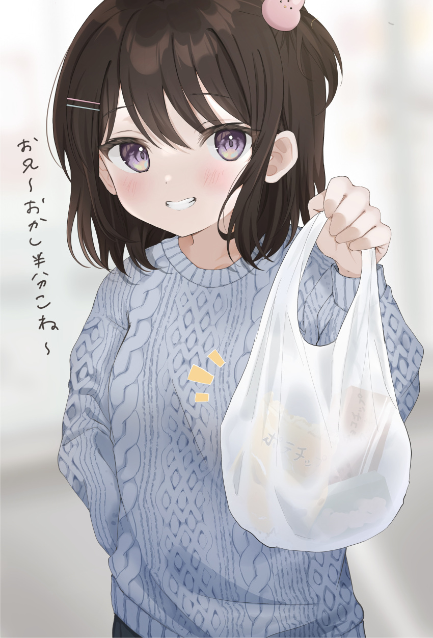 1girl absurdres bag blurry blurry_background blush brown_hair cat_hair_ornament grey_eyes hair_between_eyes hair_ornament hairclip highres holding holding_bag knit_sweater looking_at_viewer meyochi original plastic_bag short_hair smile solo upper_body
