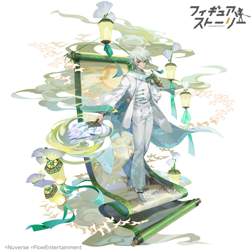 1boy absurdres akizero1510 arm_behind_back cloud_print company_name copyright copyright_name figure_story floating grey_eyes hand_fan highres holding holding_fan jacket lantern light_green_hair long_sleeves official_art open_clothes open_jacket oversized_clothes pants scroll shoes short_hair solo white_background