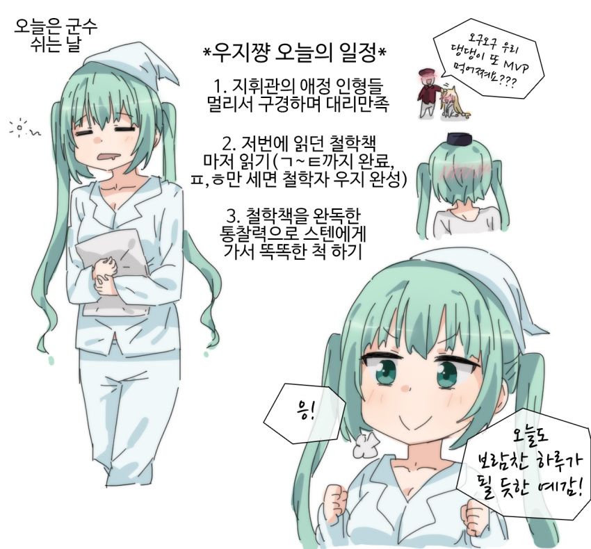 1boy 2girls :&gt; =3 blush clenched_hands commander_(girls'_frontline) commentary eyebrows_visible_through_hair g41_(girls'_frontline) girls_frontline green_eyes green_hair hair_blush hat holding holding_pillow korean_commentary korean_text long_hair micro_uzi_(girls'_frontline) multiple_girls nightcap open_mouth pajamas petting pillow sidarim simple_background smile solo_focus translation_request twintails upper_body white_background
