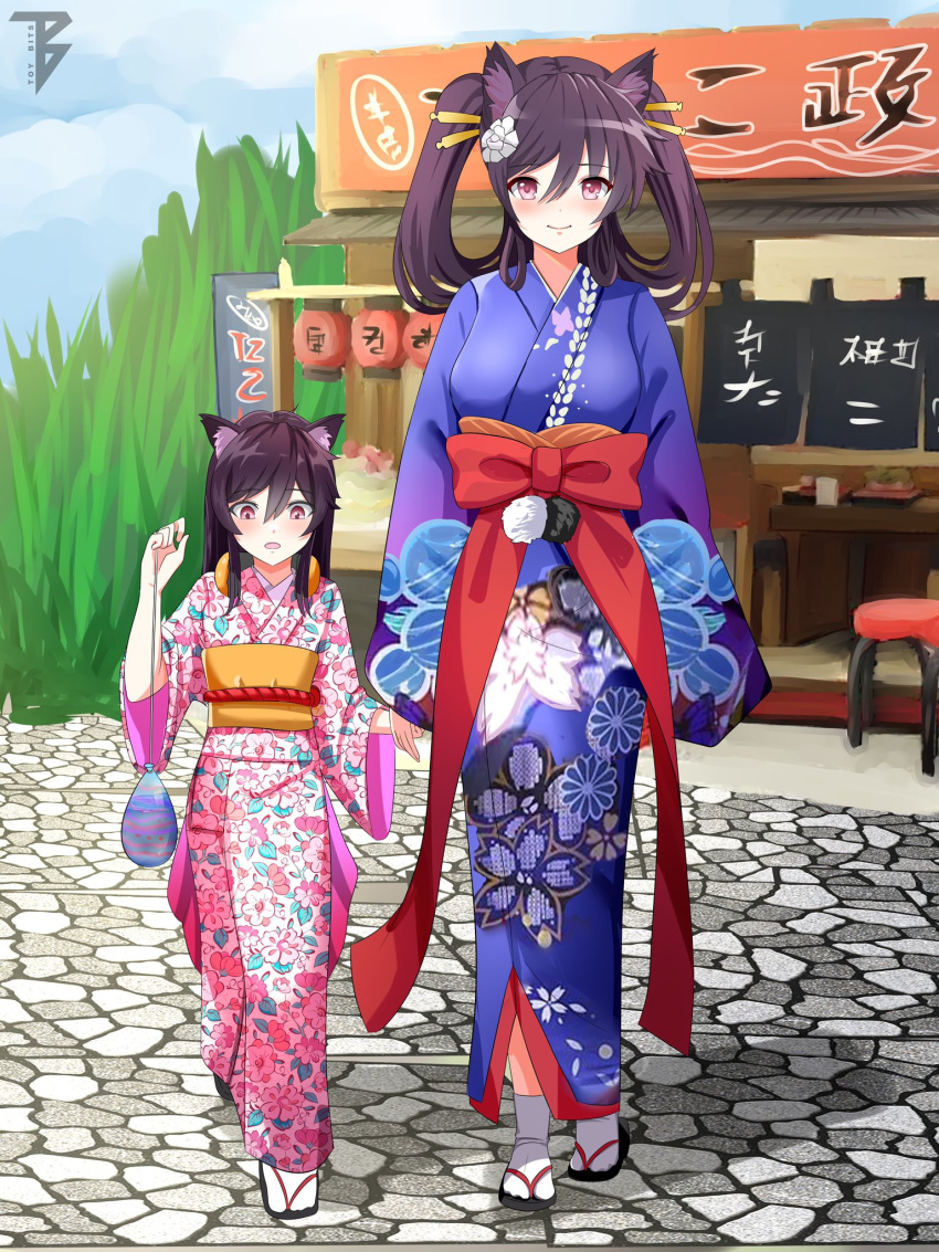 2girls animal_ears ashigara_(azur_lane) ashigara_(brief_intermission)_(azur_lane) azur_lane black_hair blue_kimono blush bow breasts cat_ears closed_mouth commission eyebrows_visible_through_hair floral_print flower full_body hair_flower hair_ornament highres holding holding_hands japanese_clothes kanzashi kimono kinchaku looking_at_viewer medium_breasts medium_hair mother_and_daughter multiple_girls obi official_alternate_costume open_mouth pink_kimono pouch red_bow red_eyes sandals sash second-party_source socks straight_hair tabi toy_bits twintails walking yukata