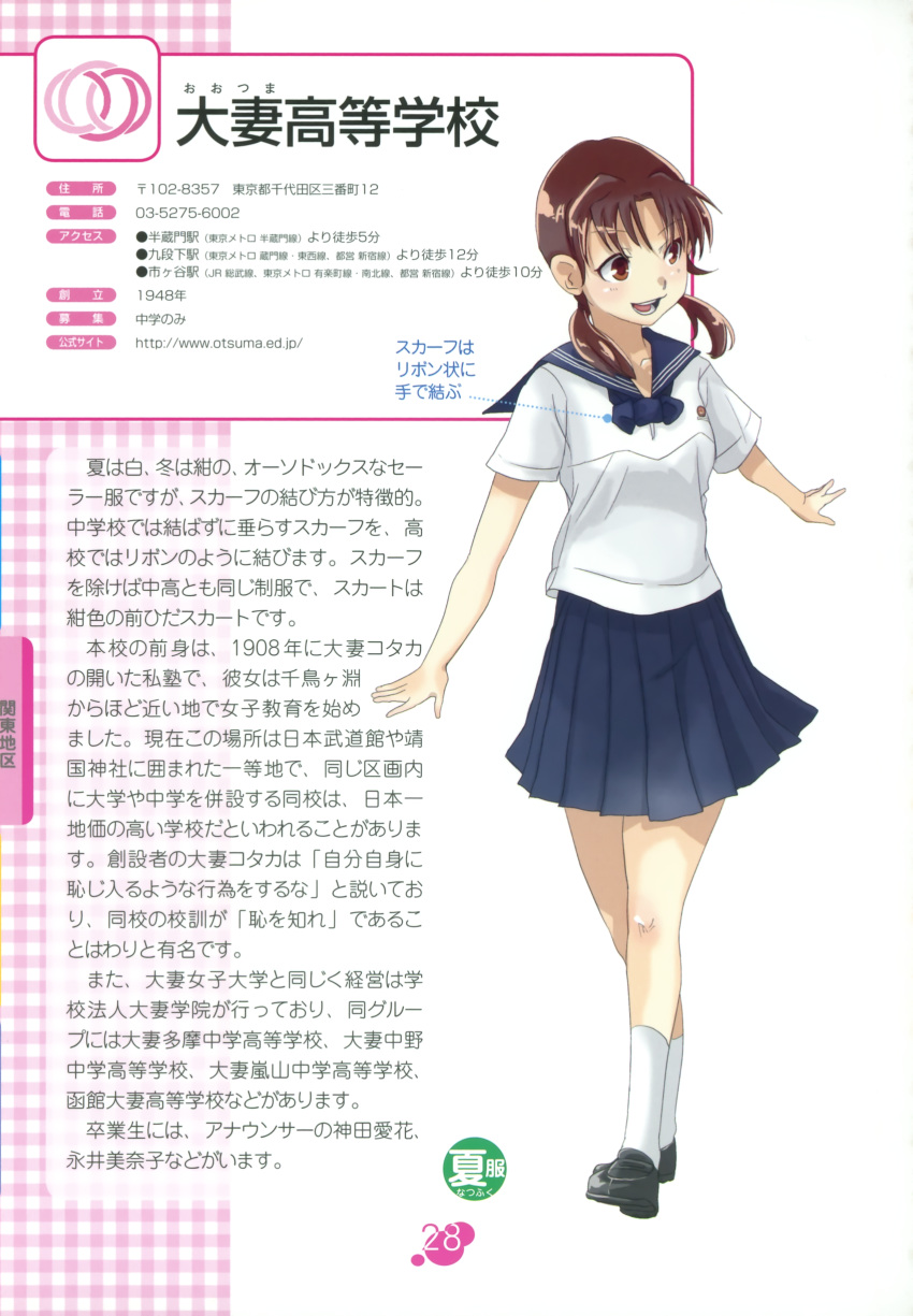 1girl character_profile fujimori_yuyukan joshikou_seifuku_hyakka seifuku tagme translation_request
