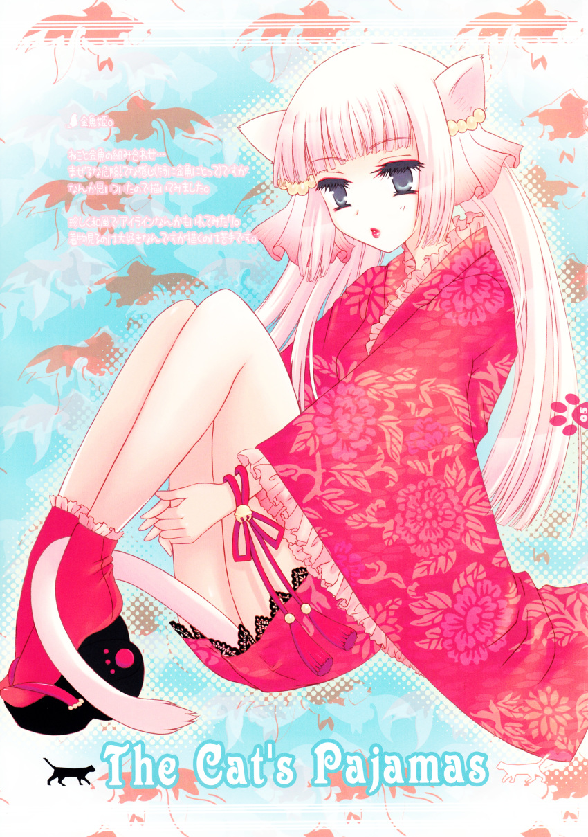 animal_ears frills haco japanese_clothes lolita_fashion nekomimi risebox short_kimono tail wa_lolita