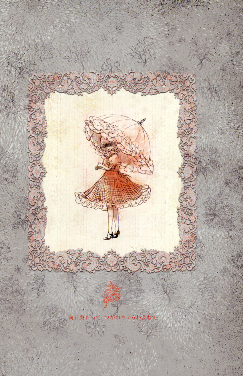 kazami_yuuka parasol skirt skirt_set tagme takatora touhou umbrella