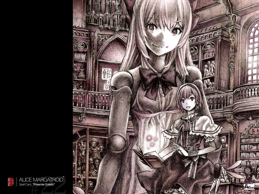 alice_margatroid doll goliath_doll highres monochrome multiple_girls nobita spell_card touhou traditional_media wallpaper