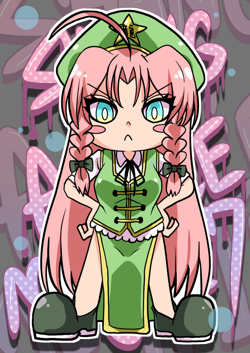 1girl absurdres black_ribbon blue_eyes blush_stickers breasts chibi closed_mouth collared_shirt eyebrows_visible_through_hair frown full_body green_headwear green_skirt green_vest grey_background hands_on_hips hat_ornament highres hong_meiling long_hair looking_at_viewer maboroshi_mochi medium_breasts neck_ribbon redhead ribbon shirt short_sleeves skirt solo star_(symbol) star_hat_ornament touhou v-shaped_eyebrows very_long_hair vest white_shirt