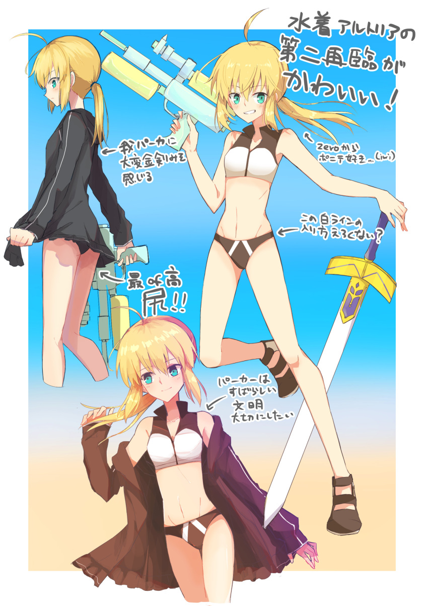 3girls ahoge artoria_pendragon_(fate) bangs bare_legs bikini black_bikini black_jacket blonde_hair breasts character_request closed_mouth cropped_legs excalibur_(fate/stay_night) eyebrows_visible_through_hair fate_(series) floating_hair green_eyes grin groin hair_between_eyes hand_on_hilt highres jacket long_hair long_sleeves mismatched_bikini multiple_girls navel nayu_tundora ponytail profile shiny shiny_hair small_breasts smile standing swimsuit water_gun white_bikini