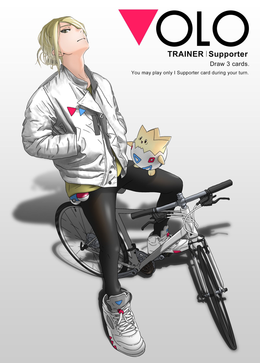 1boy alternate_costume black_legwear blonde_hair buttons closed_mouth commentary_request contemporary hair_over_one_eye hands_in_pockets head_back highres jacket leggings long_sleeves looking_at_viewer male_focus poke_ball pokemon pokemon_(game) pokemon_legends:_arceus pokemon_on_leg pokeyugami riding_bicycle shoes short_hair sitting sneakers spread_legs togepi volo_(pokemon) white_jacket