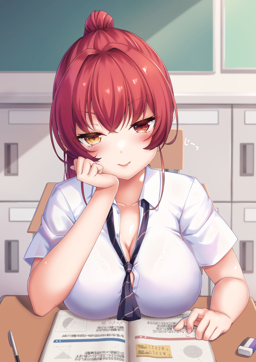 1girl absurdres bangs blush breast_rest breasts bursting_breasts chair chalkboard classroom closed_mouth collared_shirt desk eraser hand_on_own_face heterochromia highres hololive houshou_marine indoors large_breasts locker looking_at_viewer necktie pencil redhead school_chair school_desk school_uniform shirt solo textbook tousaki_(tousakiworks) virtual_youtuber white_shirt yellow_eyes