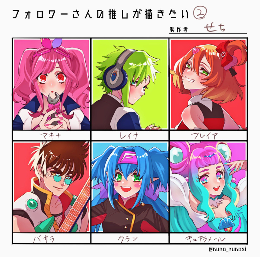 1boy 5girls :o black_jacket blue_hair bow breasts brown_hair cure_la_mer double_bun followers_favorite_challenge freyja_wion gradient_hair green_eyes green_hair guitar hair_bow head_tilt headphones highres holding holding_instrument holding_wrench instrument jacket klan_klein large_breasts laura_la_mer looking_at_viewer looking_to_the_side macross macross_7 macross_delta macross_frontier makina_nakajima multicolored_hair multiple_girls nekki_basara open_mouth pink_bow precure purple_hair red_bow red_eyes sechi_(stst1850) side_ponytail smile tropical-rouge!_precure wrench