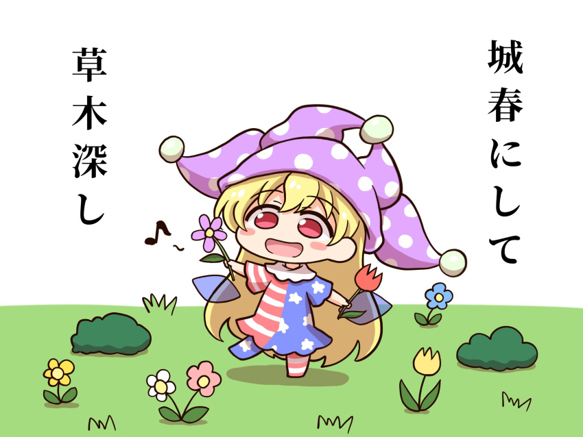 1girl american_flag_dress american_flag_pants arms_up bangs blonde_hair bush chibi clownpiece commentary_request dress eyebrows_visible_through_hair fairy_wings flower full_body grass hair_between_eyes hands_up hat highres jester_cap leaf leg_up long_hair looking_away musical_note neck_ruff no_shoes open_mouth pants pink_flower polka_dot purple_flower purple_headwear red_eyes red_flower shadow shitacemayo short_sleeves smile solo standing standing_on_one_leg star_(symbol) star_print striped striped_dress striped_pants touhou translation_request tulip very_long_hair white_background white_flower wings yellow_flower