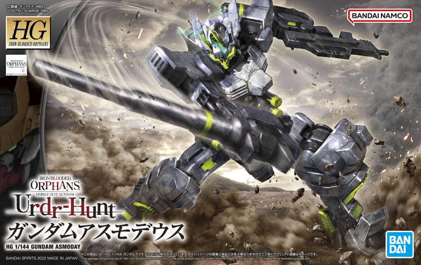 bandai blue_eyes box_art character_name glowing glowing_eye gun gundam gundam_asmoday gundam_barbatos gundam_tekketsu_no_orphans gundam_tekketsu_no_orphans_urdr_hunt holding holding_gun holding_weapon logo looking_down mecha mobile_suit official_art solo weapon