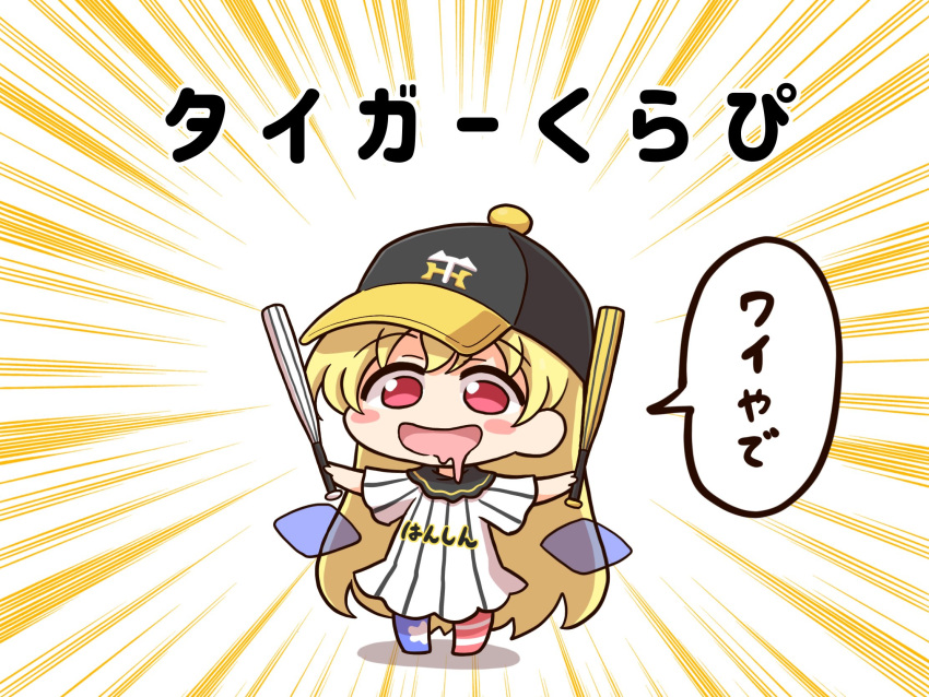 1girl alternate_costume american_flag_pants arms_up bangs blonde_hair blush blush_stickers chibi clothes_writing clownpiece commentary_request dress drooling eyebrows_visible_through_hair fairy_wings full_body grey_headwear hair_between_eyes hands_up hat highres long_hair looking_away neck_ruff no_shoes open_mouth orange_background pants red_eyes shadow shitacemayo short_sleeves smile solo standing star_(symbol) star_print striped striped_dress striped_pants touhou translation_request very_long_hair white_background white_dress wings yellow_headwear