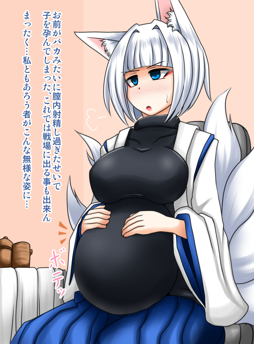 1girl anago_nia animal_ears azur_lane blue_eyes breasts cup fox_ears fox_girl fox_tail hand_on_own_stomach highres kaga_(azur_lane) kitsune large_breasts multiple_tails pregnant tail translation_request white_hair yunomi