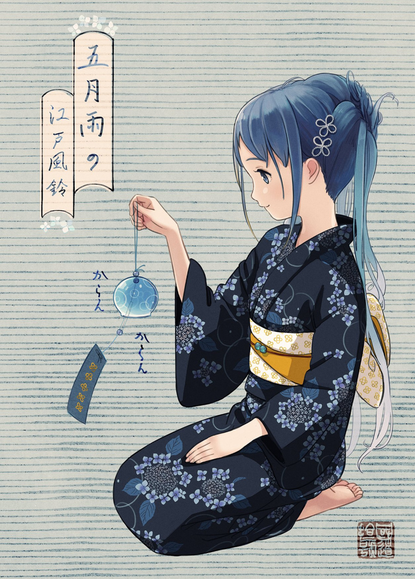 1girl alternate_costume barefoot blue_background blue_eyes blue_hair blush commentary_request feet floral_print from_side gradient_hair hair_ornament hand_on_lap highres holding japanese_clothes kantai_collection kimono kokudou_juunigou long_hair multicolored_hair revision samidare_(kancolle) sash seiza sitting smile solo sound_effects stamp_mark striped striped_background translation_request wind_chime yukata