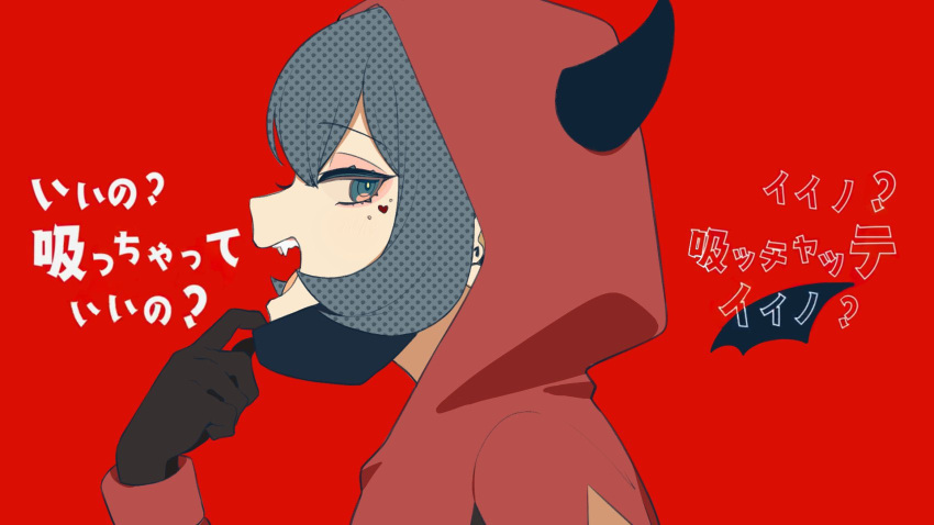 1girl black_gloves blue_eyes blue_hair courtney_(pokemon) eyebrows_visible_through_hair eyeshadow fangs from_side gloves highres hood hood_up hoodie horns lyrics makeup mask_pull nagoooon_114 parody pink_eyeshadow pokemon pokemon_(game) pokemon_rse red_background red_hoodie short_hair solo vampire_(vocaloid)