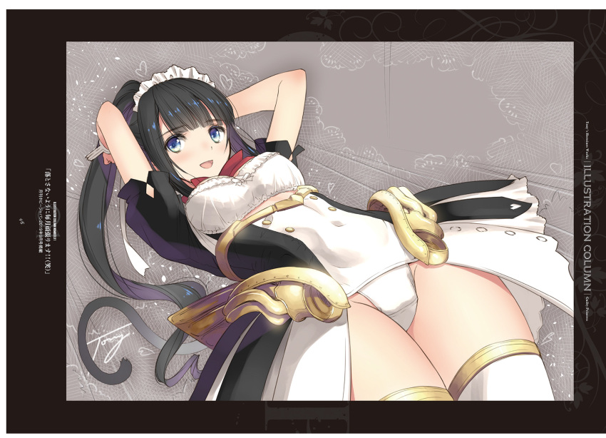 1girl absurdres arms_behind_head arms_up artist_name bangs black_hair blue_eyes breasts cat_tail gold_trim guilty_princess highres leotard long_hair looking_at_viewer maid medium_breasts non-web_source open_mouth ponytail puffy_short_sleeves puffy_sleeves scan shiny shiny_hair short_sleeves signature simple_background smile solo tail thigh-highs tony_taka white_background white_legwear wrist_cuffs