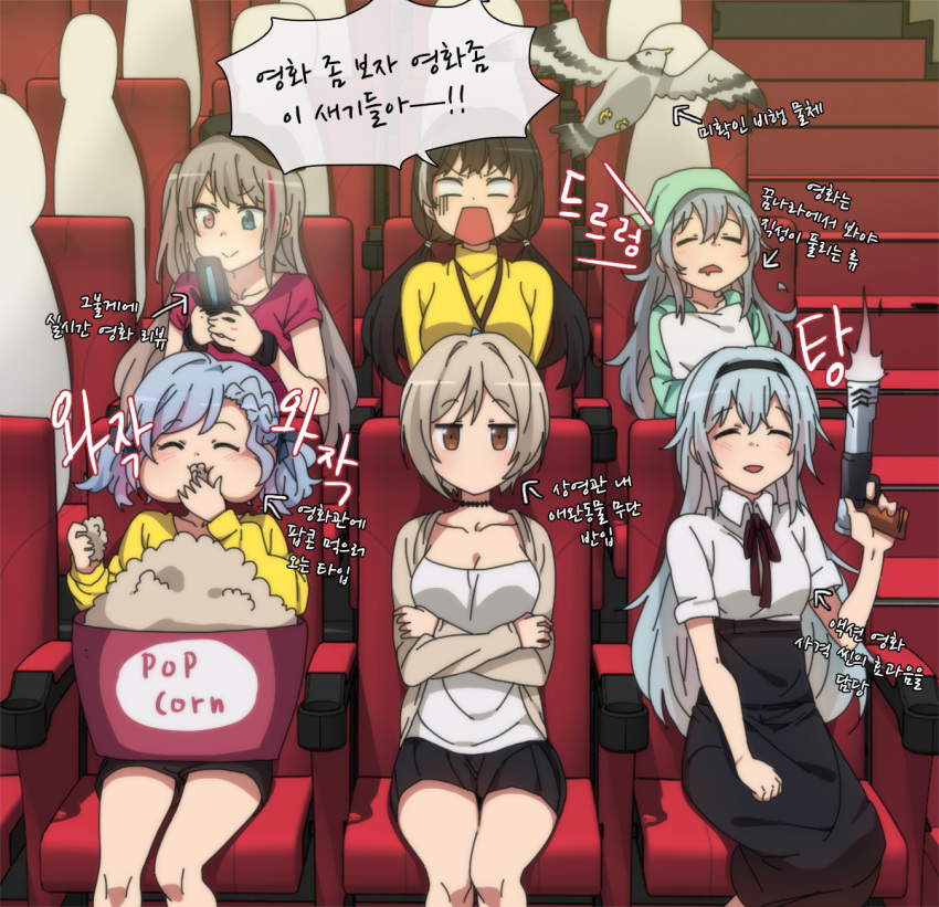 6+girls 6+others ^_^ ballista_(girls'_frontline) bird black_hair blonde_hair blue_eyes breasts brown_eyes cellphone chair closed_eyes commentary contemporary dress drooling eating eyebrows_visible_through_hair faceless facing_viewer firing flip_phone food g11_(girls'_frontline) girls_frontline hairband heterochromia holding holding_pillow indoors korean_commentary korean_text lanyard large_breasts long_hair long_sleeves looking_at_phone mdr_(girls'_frontline) multicolored_hair multiple_girls multiple_others no_mouth open_mouth osprey pajamas phone pillow pink_hair popcorn puffy_cheeks red_eyes ro635_(girls'_frontline) short_hair short_sleeves sidarim silver_hair sitting sleeping smile solid_eyes spas-12_(girls'_frontline) streaked_hair theater thunder_(girls'_frontline) translation_request triple_action_thunder twintails white_eyes