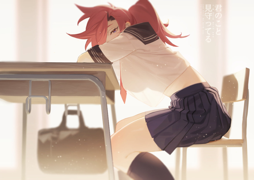 1girl bag bangs black_legwear black_sailor_collar blue_eyes breasts chair commentary_request copyright_request from_side hair_over_one_eye highres indoors kneehighs long_hair looking_at_viewer necktie pleated_skirt ponytail red_necktie redhead sailor_collar school_uniform serafuku shirt short_sleeves sitting skirt snakeping solo table translation_request white_shirt