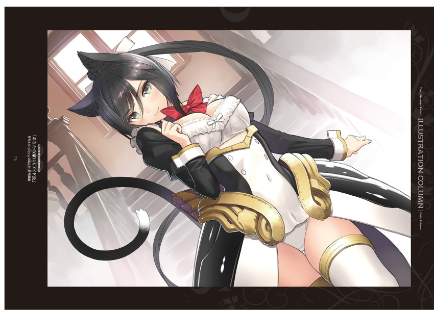 1girl absurdres bangs black_hair blush bow breasts covered_navel day green_eyes guilty_princess highres indoors leotard long_sleeves looking_at_viewer maid medium_breasts non-web_source puffy_short_sleeves puffy_sleeves scan shiny shiny_hair short_hair short_sleeves simple_background smile solo stairs thigh-highs tony_taka white_legwear window