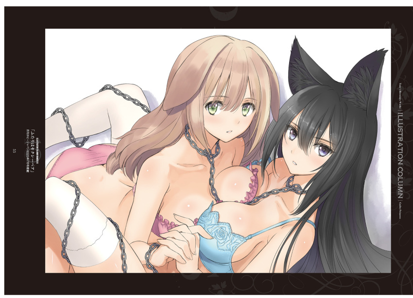 2girls absurdres animal_ear_fluff animal_ears ass bangs bare_shoulders black_hair blue_eyes blush bra breast_press breasts brown_hair cat_ears chain collarbone dog_ears eyebrows_visible_through_hair fingernails green_eyes guilty_princess highres interlocked_fingers long_hair looking_at_viewer medium_breasts multiple_girls non-web_source panties parted_lips shiny shiny_hair simple_background thigh-highs tony_taka underwear white_background white_legwear
