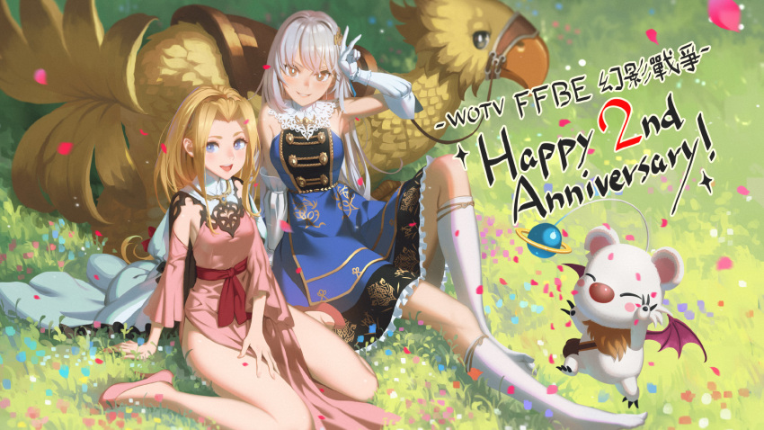 2girls anniversary bare_shoulders blonde_hair blue_cape blue_dress bright_pupils brown_eyes buttons cape character_request chocobo creature double-breasted dress elbow_gloves final_fantasy final_fantasy_brave_exvius glaciela_wezette gloves grass grey_hair grin hand_up high_heels highres long_hair looking_at_viewer multiple_girls pelvic_curtain pink_dress pink_footwear red_sash saddle sash shoes smile v violet_eyes vofan war_of_the_visions:_final_fantasy_brave_exvius white_gloves white_pupils