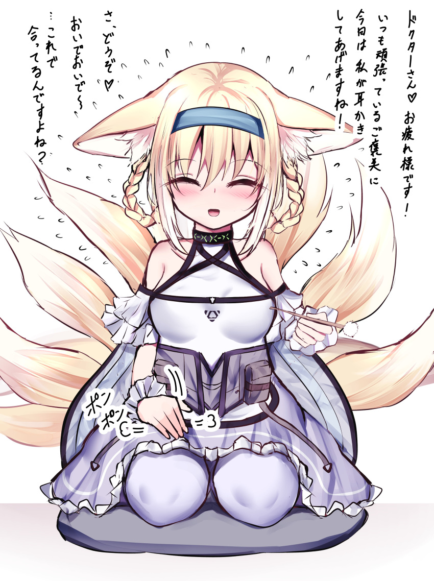 1girl :d ^_^ absurdres animal_ear_fluff animal_ears arknights bangs bare_shoulders blonde_hair blue_hairband blush braid breasts closed_eyes commentary_request eyebrows_visible_through_hair facing_viewer flying_sweatdrops fox_ears fox_girl fox_tail frilled_skirt frills hair_between_eyes hair_rings hairband highres holding kokihanada lap_pillow_invitation mimikaki multicolored_hair pantyhose patting_lap purple_legwear purple_skirt seiza shirt sitting skirt small_breasts smile solo suzuran_(arknights) tail translation_request twin_braids two-tone_hair white_background white_hair white_shirt wrist_cuffs