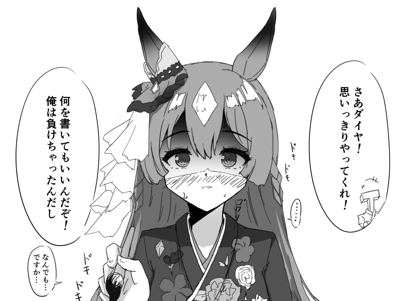 1girl absurdres animal_ears blush brush commentary_request gryebooks highres horse_ears horse_tail japanese_clothes kimono long_hair looking_at_viewer monochrome portrait satono_diamond_(umamusume) shaded_face solo sweatdrop tail translation_request umamusume white_background