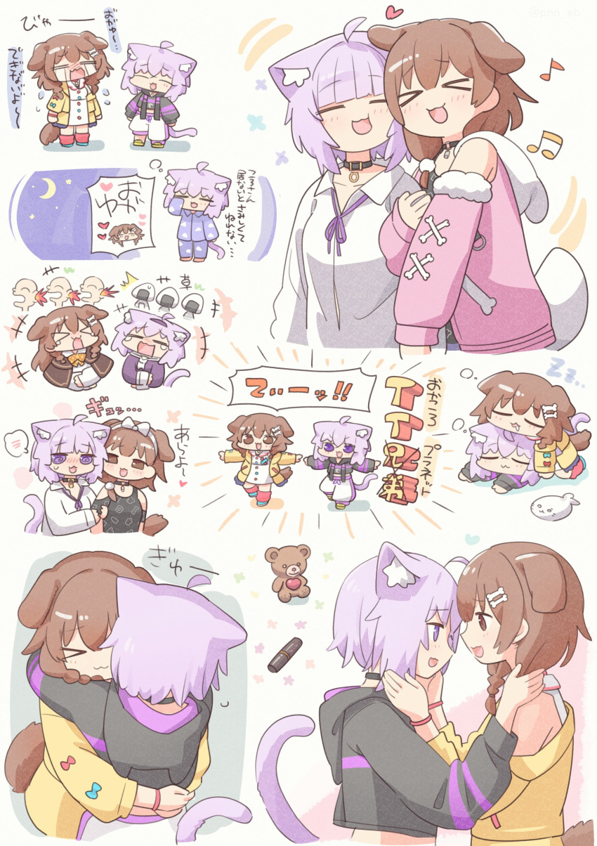 &gt;_&lt; +++ 2girls :d absurdres animal_ears black_hoodie brown_eyes brown_hair cat_ears cat_girl cat_tail crying dog_ears dog_girl dog_tail highres hololive hood hoodie hug inugami_korone jacket listener_(inugami_korone) multiple_girls multiple_views nekomata_okayu onigirya_(nekomata_okayu) pink_jacket ponono purple_hair shirt smile streaming_tears tail tears translation_request violet_eyes virtual_youtuber white_shirt xd yellow_jacket