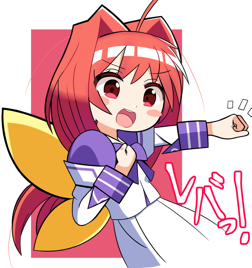 1girl absurdres ahoge blush bow clenched_hands hair_bow hair_intakes hakuryou_high_school_uniform highres juliet_sleeves kagami_sumika long_hair long_sleeves low_ponytail muvluv mu~se puffy_sleeves punching purple_bow red_eyes redhead school_uniform skirt solo v-shaped_eyebrows white_skirt yellow_bow