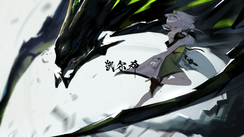 1girl 1other absurdres action animal_ear_fluff animal_ears arknights bangs cat_ears cr_iws_t_72 dress from_side green_dress green_eyes highres holding holding_syringe jacket jumping kal'tsit_(arknights) long_hair long_sleeves looking_down mon3tr_(arknights) monster off_shoulder oripathy_lesion_(arknights) silver_hair solo syringe white_background